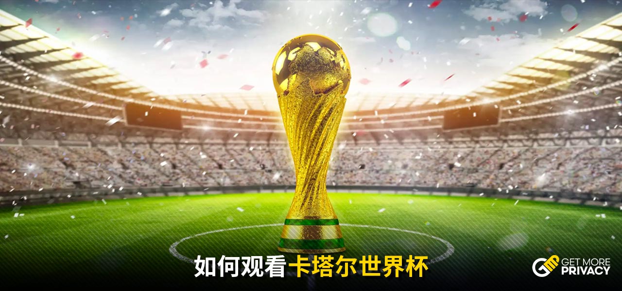 在这个关键